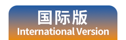 国际